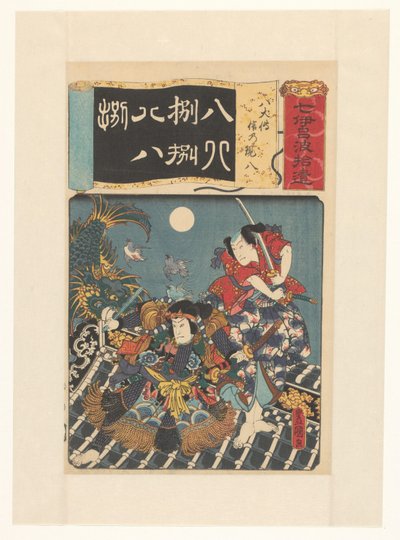 Héros de Hakkenden combattant sur le toit (série Gleanings of seven iroha) - Utagawa Kunisada (I)