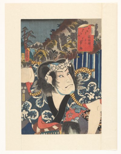 Station de Hakone, deuxième (design) - serviteur Fudesuke - Utagawa Kunisada (I)