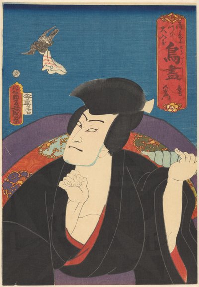 Faucon, Goemon (titre sur l