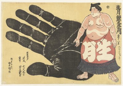 Ikezuki Geitazaemon à côté d