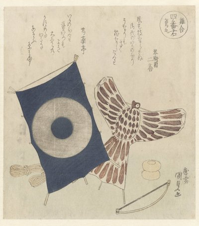 Deux cerfs-volants - Utagawa Kunisada (I)