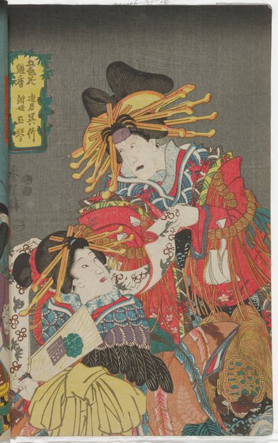 Kurtisanen Kuretaka und Tamakoto - Utagawa Kunisada