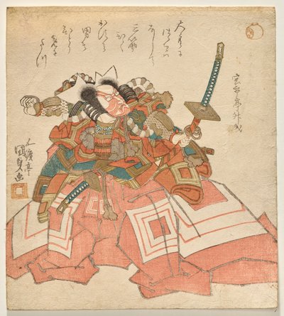 Ichikawa Danjūrō VII en Usui no Sadamitsu - Utagawa Kunisada
