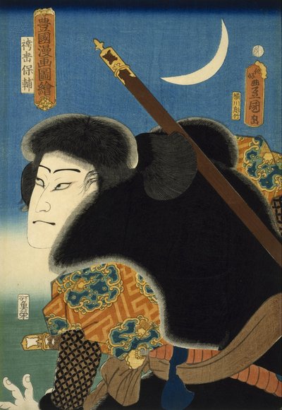 Acteur de kabuki - Utagawa Kunisada