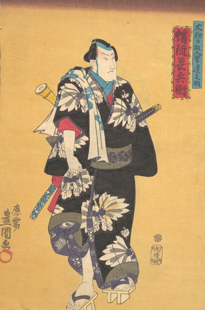Impression, 19ème siècle - Utagawa Kunisada