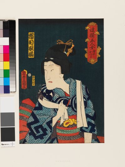 Ichimura Kakitsu IV dans le rôle féminin de Ikazuchi no Otsuru - Utagawa Kunisada II