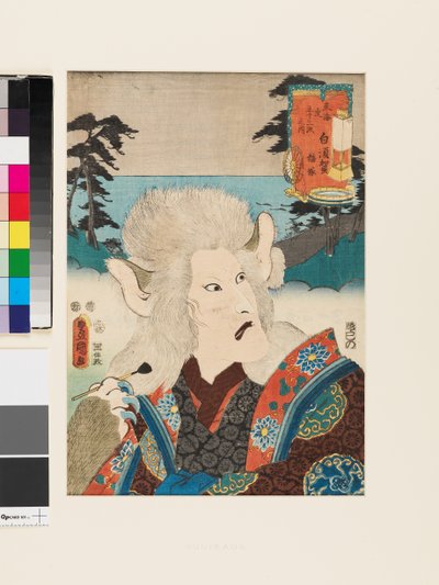 Shirasuka : Nekozuka - Utagawa Kunisada II