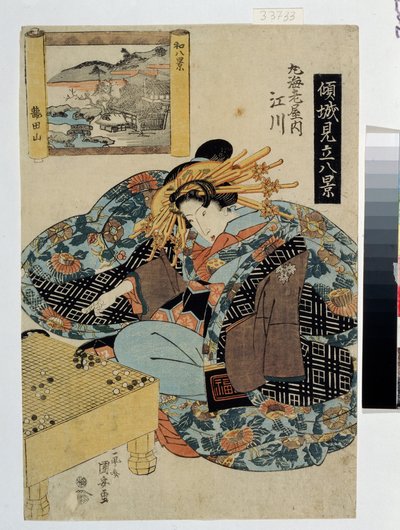 Egawa de la Maison Maruebiya - Utagawa Kuniyasu