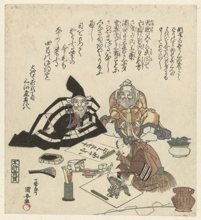 Deux hommes regardant un homme peindre une tortue - Utagawa Kuniyasu