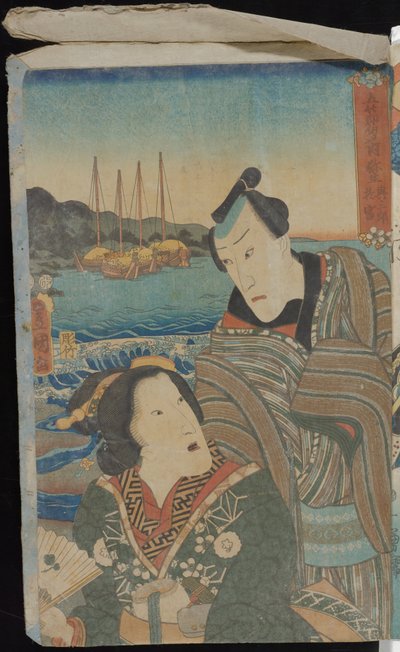  - Utagawa Kuniyoshi