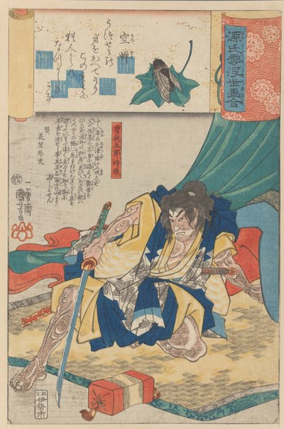 « Une coquille de cigale mue » Utsusemi : Soga Goro Tokimune, de la série Scènes - Utagawa Kuniyoshi