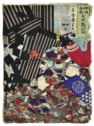  - Utagawa Kuniyoshi