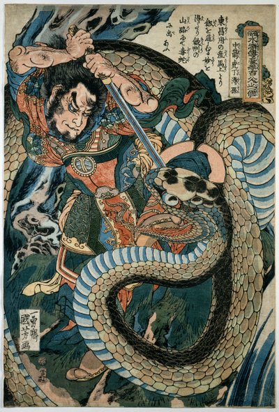 Chūsenko Teitokuson attaqué par un serpent sur un chemin de montagne - Utagawa Kuniyoshi