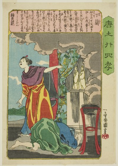 Ding Lan (Tei Ran), de la série "Vingt-quatre parangons de piété filiale en Chine (Morokoshi nijushiko)" - Utagawa Kuniyoshi