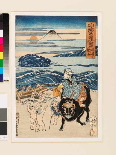 Poisson séché de Sagami, 1823 (gravure sur bois) - Utagawa Kuniyoshi