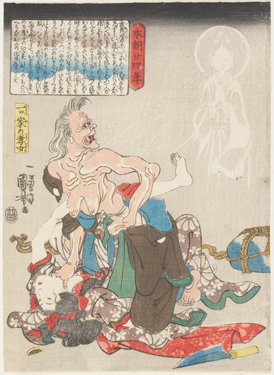  - Utagawa Kuniyoshi