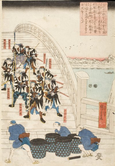  - Utagawa Kuniyoshi