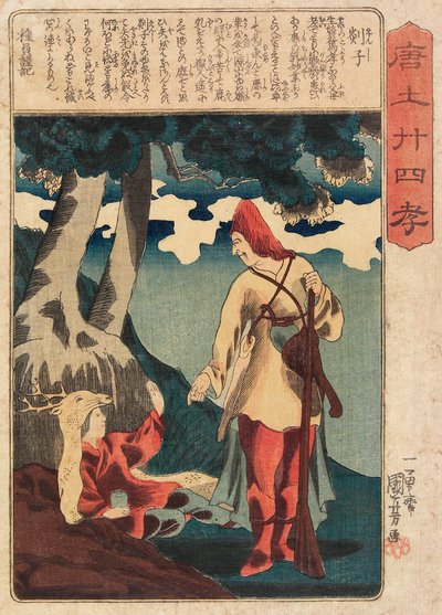 Enshi - Utagawa Kuniyoshi