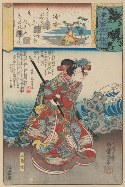 Exil à Suma: Tamaori-hime, de la série Scènes sous les nuages de Genji - Utagawa Kuniyoshi