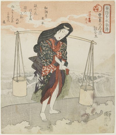 Gensho_go; Cinquième pièce des 5 images en série de la fabrication du sel marin, vers 1830 - Utagawa Kuniyoshi