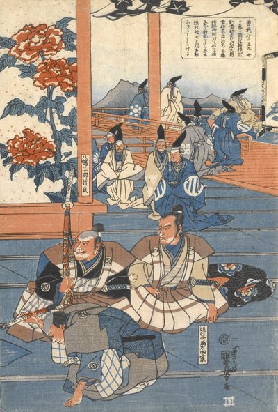  - Utagawa Kuniyoshi