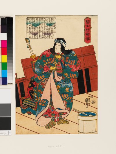 Hangakujo - Utagawa Kuniyoshi