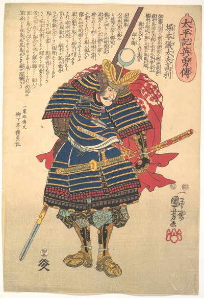  - Utagawa Kuniyoshi