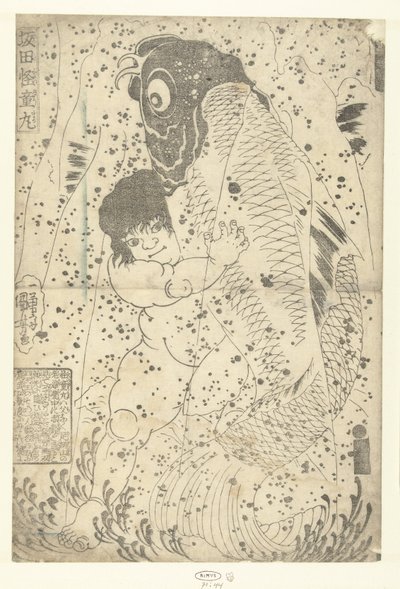 Kintaro luttant avec une carpe - Utagawa Kuniyoshi