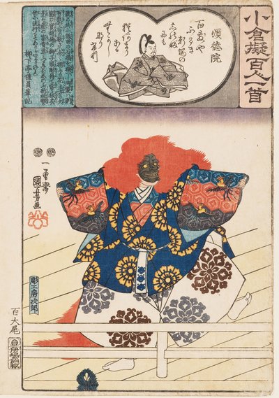 Danseur de lion de la pièce Nō Shakkyō - Utagawa Kuniyoshi