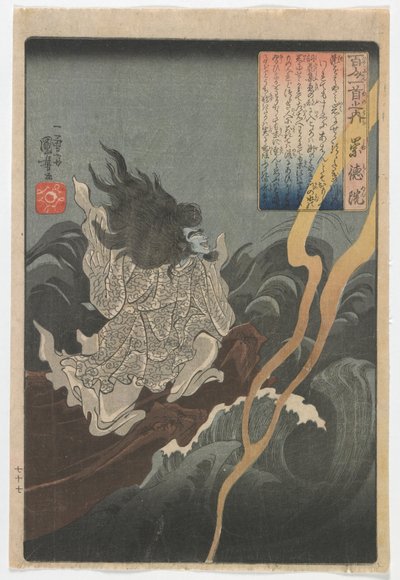 Cent poètes, un poème chacun : Sutokuin, période Edo, vers 1840-42 - Utagawa Kuniyoshi