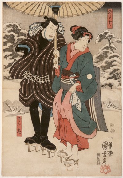  - Utagawa Kuniyoshi