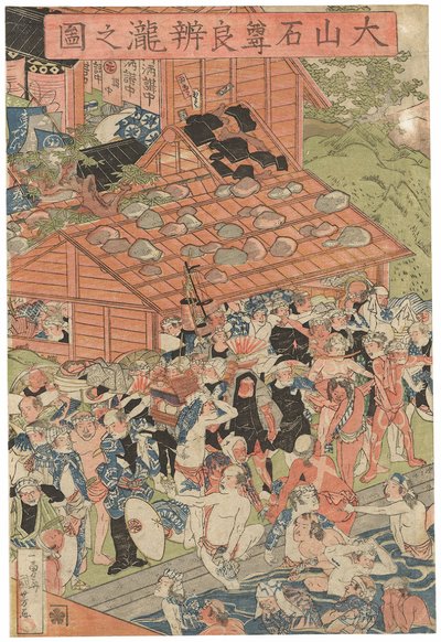 Pèlerins à la cascade de Roben à Oyama, signé Ichiyusai Kuniyoshi, publié par Azumaya Daisuke, sceau kiwame, triptyque Oban tate-e - Utagawa Kuniyoshi