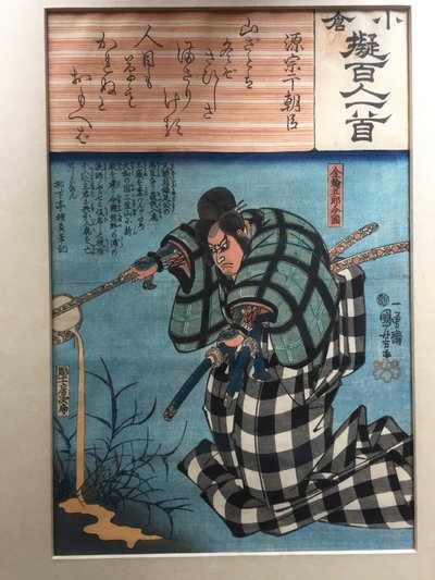  - Utagawa Kuniyoshi