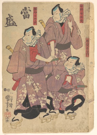  - Utagawa Kuniyoshi