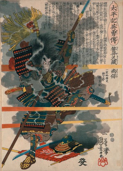  - Utagawa Kuniyoshi