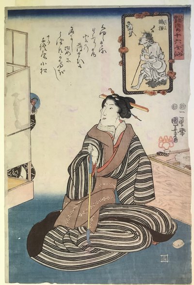  - Utagawa Kuniyoshi