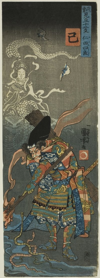 Serpent (Mi) : Nitan Shiro, de la série "Héros pour les douze animaux du zodiaque (Buyu mitate junishi)" - Utagawa Kuniyoshi