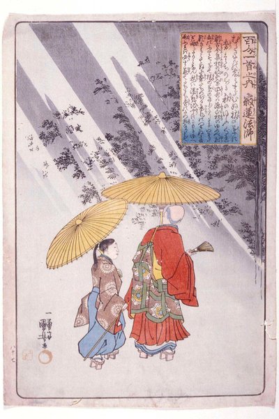  - Utagawa Kuniyoshi
