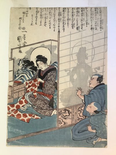 La légende de la servante Otake - Utagawa Kuniyoshi