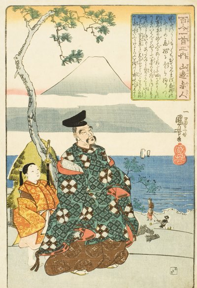 Le poète Yamabe no Akahito - Utagawa Kuniyoshi