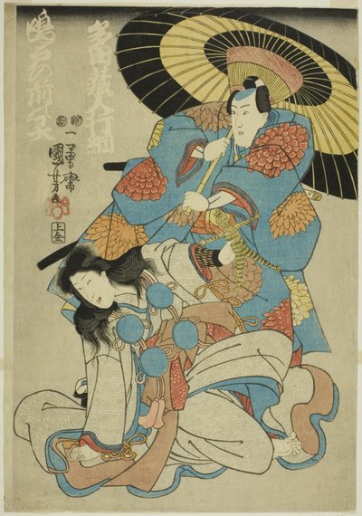 Les acteurs Ichimura Uzaemon XII en tant que Tada Kurodo Yukitsuna et Bando Shuka en tant que fantôme de Naruto no Mae - Utagawa Kuniyoshi