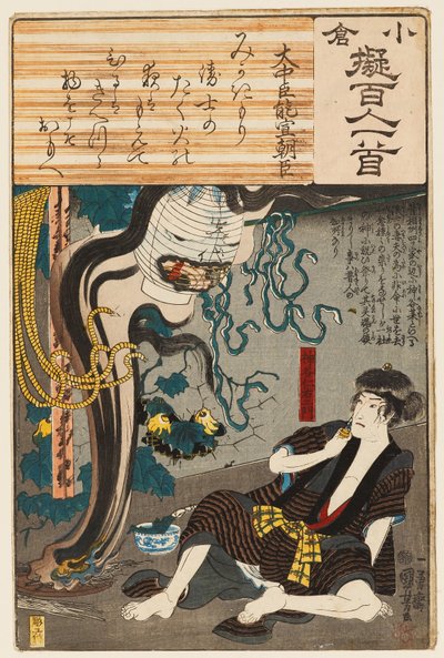 Le fantôme d