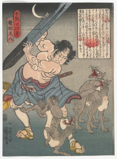 Vingt-quatre exemples de dévotion filiale au Japon : Kamata Matahachi, période Edo, vers 1842-43 (impression sur bois en couleur) - Utagawa Kuniyoshi