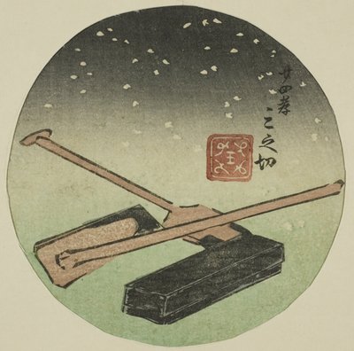 Vingt-quatre parangons de piété filiale (Nijushiko), section d