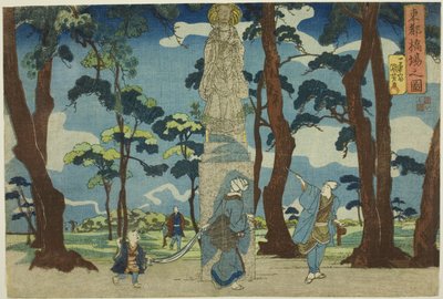 Vue de Hashiba dans la capitale orientale (Toto Hashiba no zu), de la série "Vues de la capitale orientale (Toto no zu)" - Utagawa Kuniyoshi