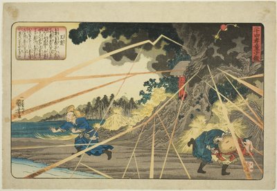 Wang Pu (Oho), de la série "Vingt-quatre exemples de piété filiale comme miroir pour les enfants (Nijushiko doji kagami)" - Utagawa Kuniyoshi
