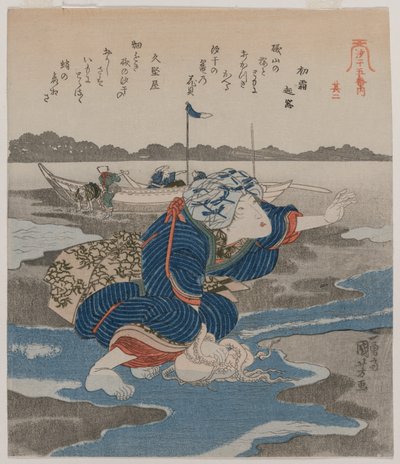 Femme avec un poulpe ; de la série Cinq images de marée basse - Utagawa Kuniyoshi