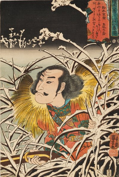 Gravure sur bois - Neige persistante à Ishiyama Ishiyama bosetsu, 19e siècle - Utagawa Kuniyoshi