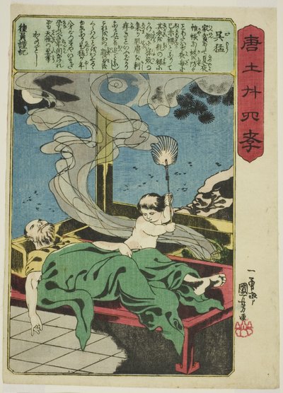 Wu Meng (Go Mo), de la série "Vingt-quatre exemples de piété filiale en Chine" - Utagawa Kuniyoshi