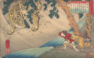 Yang Xiang Yo Ko, de la série Un miroir d